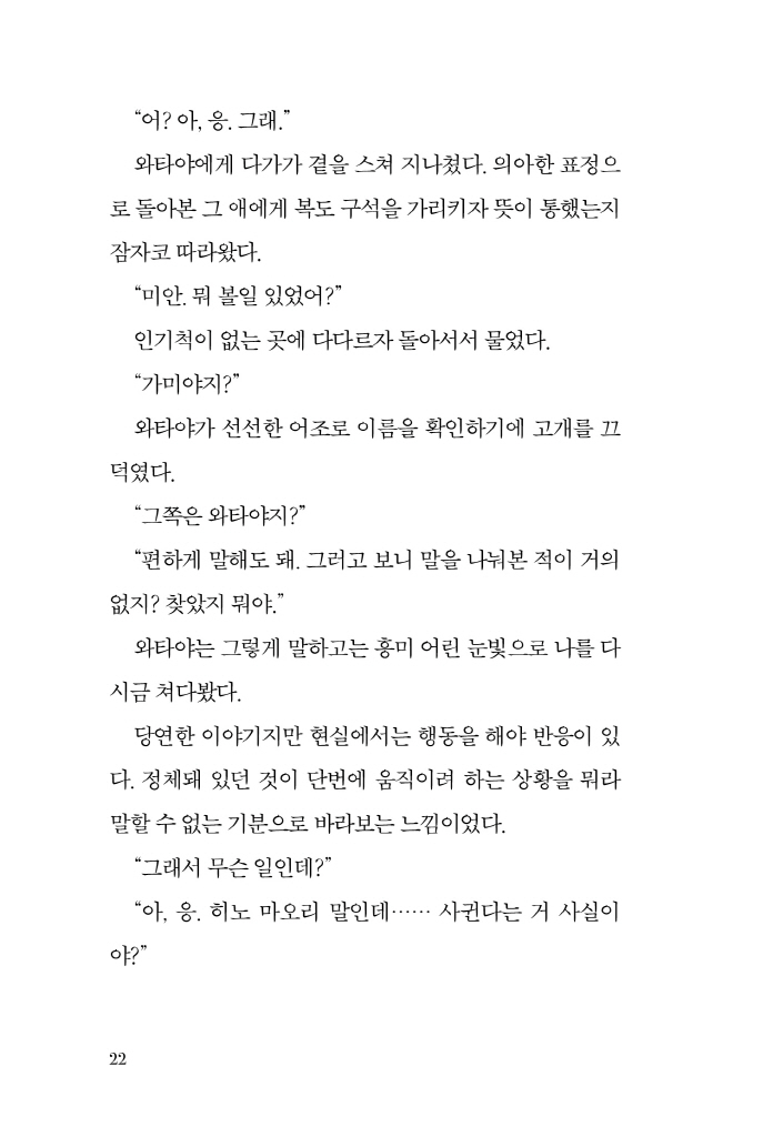 21페이지