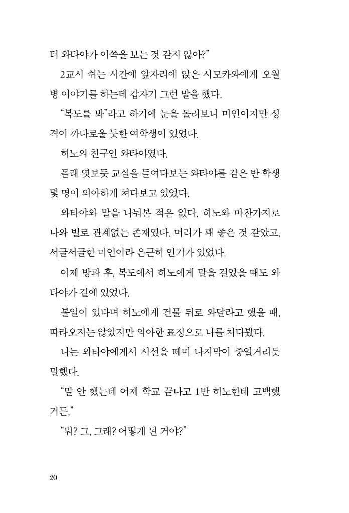 19페이지