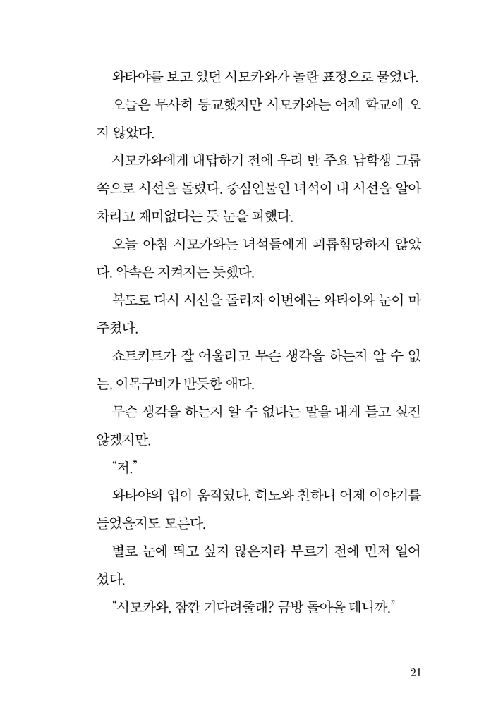 20페이지