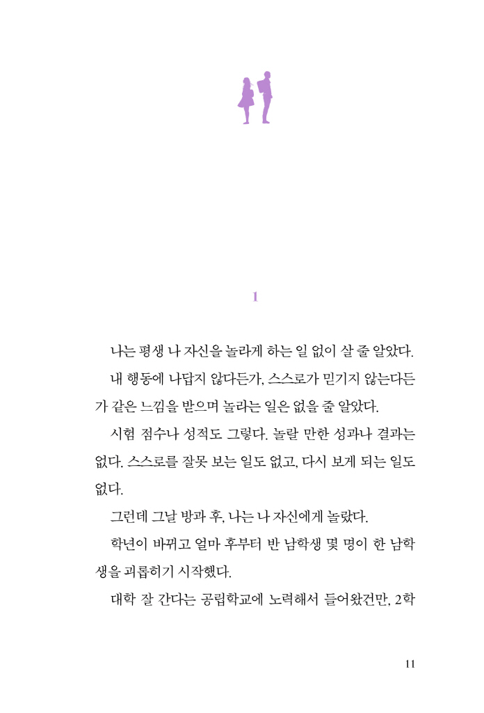 10페이지