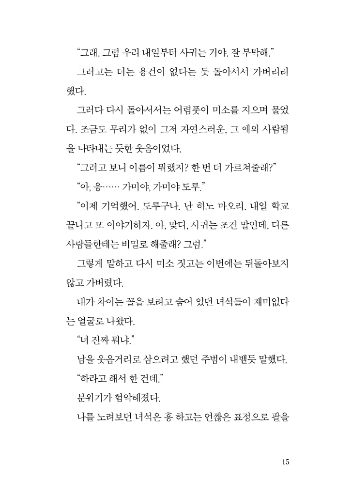 14페이지
