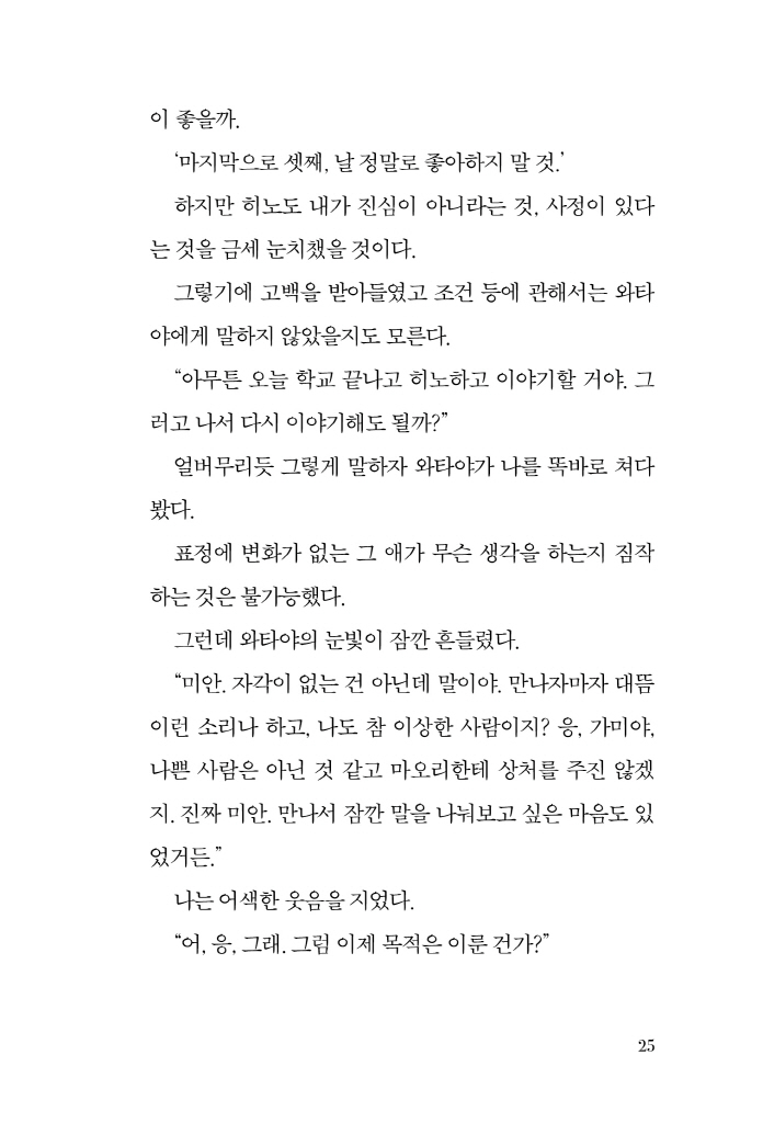 24페이지