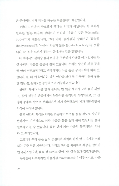 9페이지