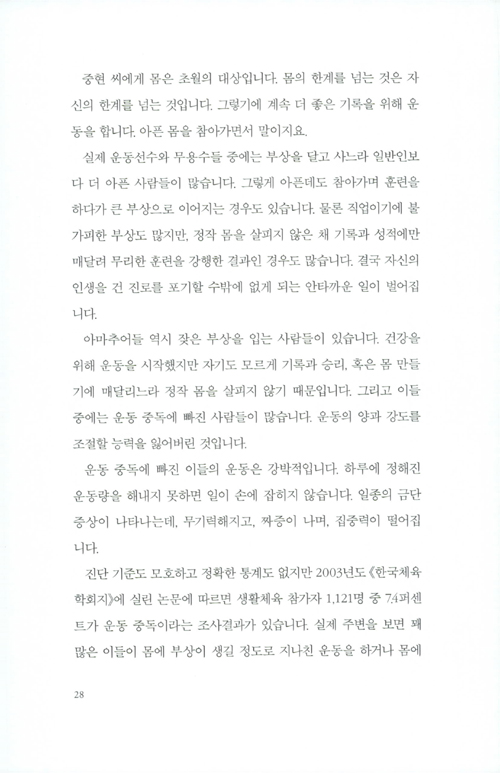 27페이지