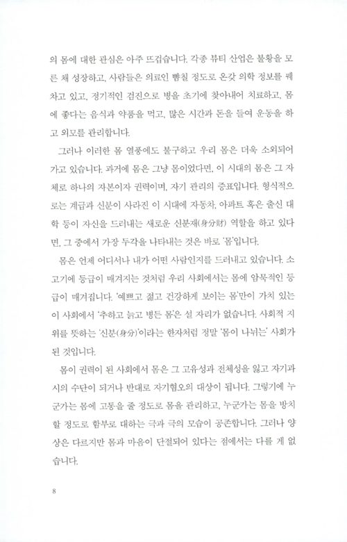 7페이지