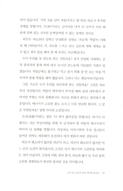 22페이지