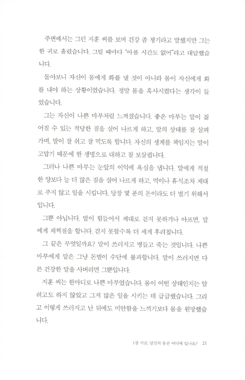 20페이지