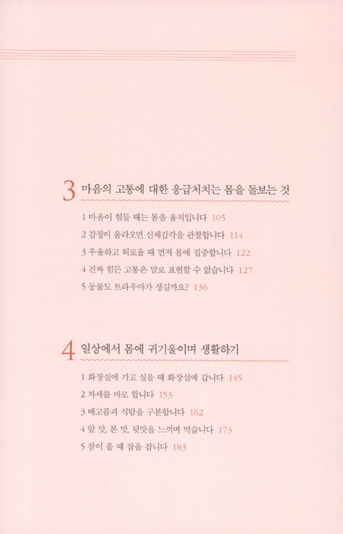 12페이지