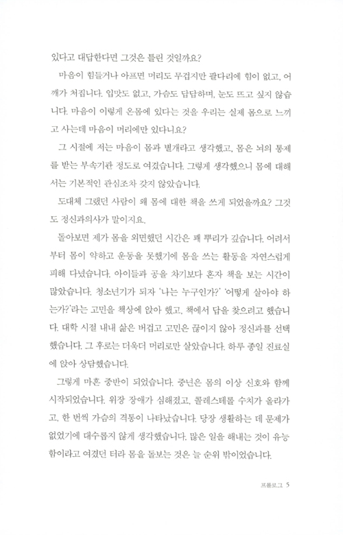 4페이지