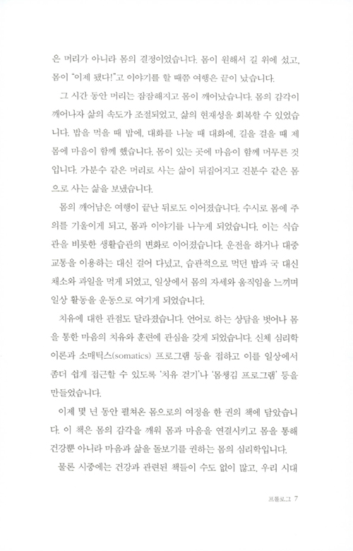 6페이지