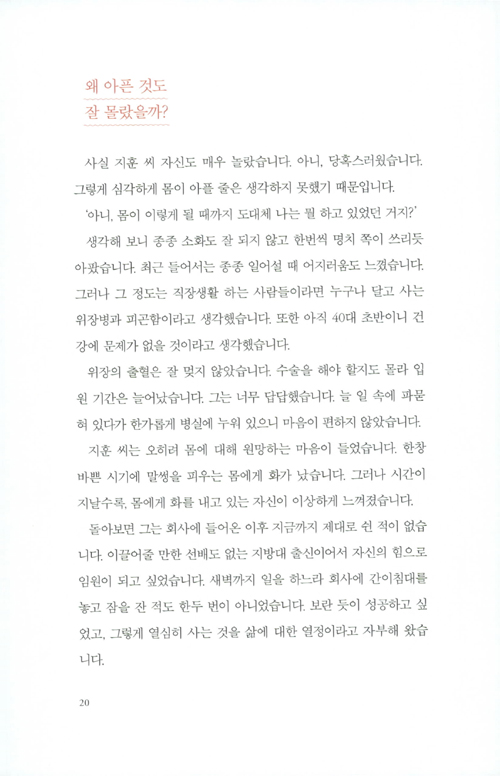 19페이지