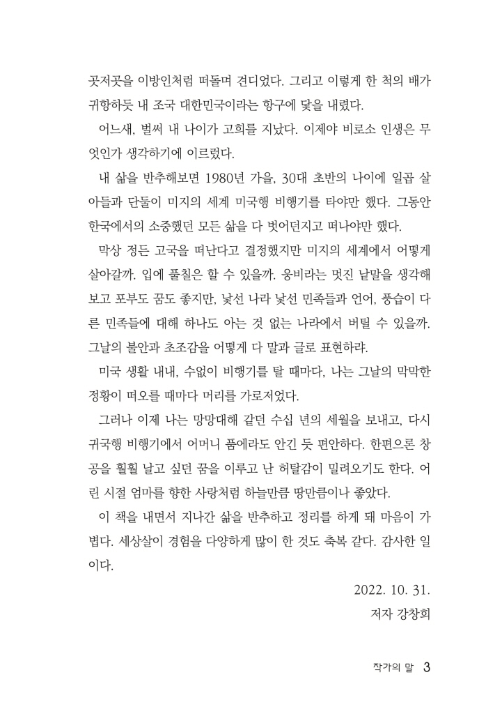 6페이지