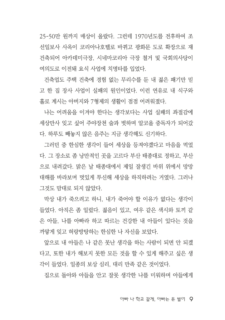 12페이지