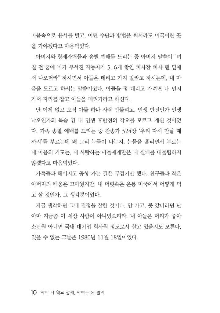 13페이지