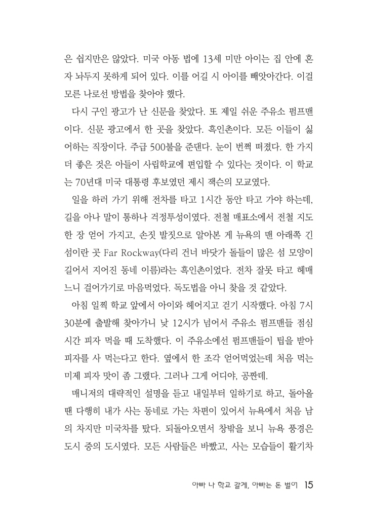 18페이지