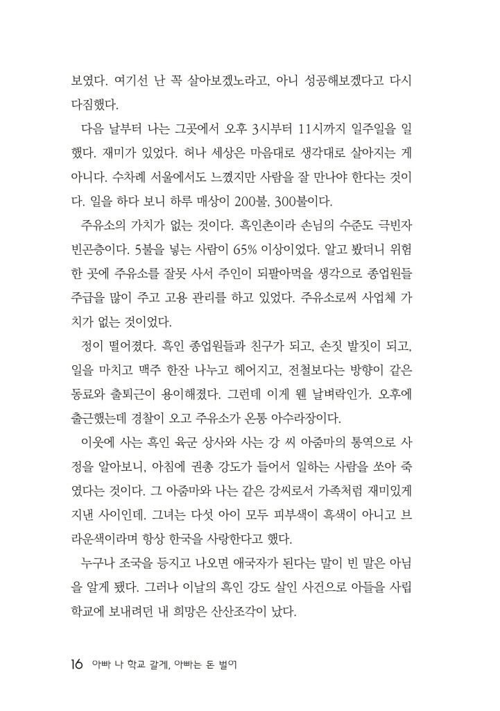 19페이지