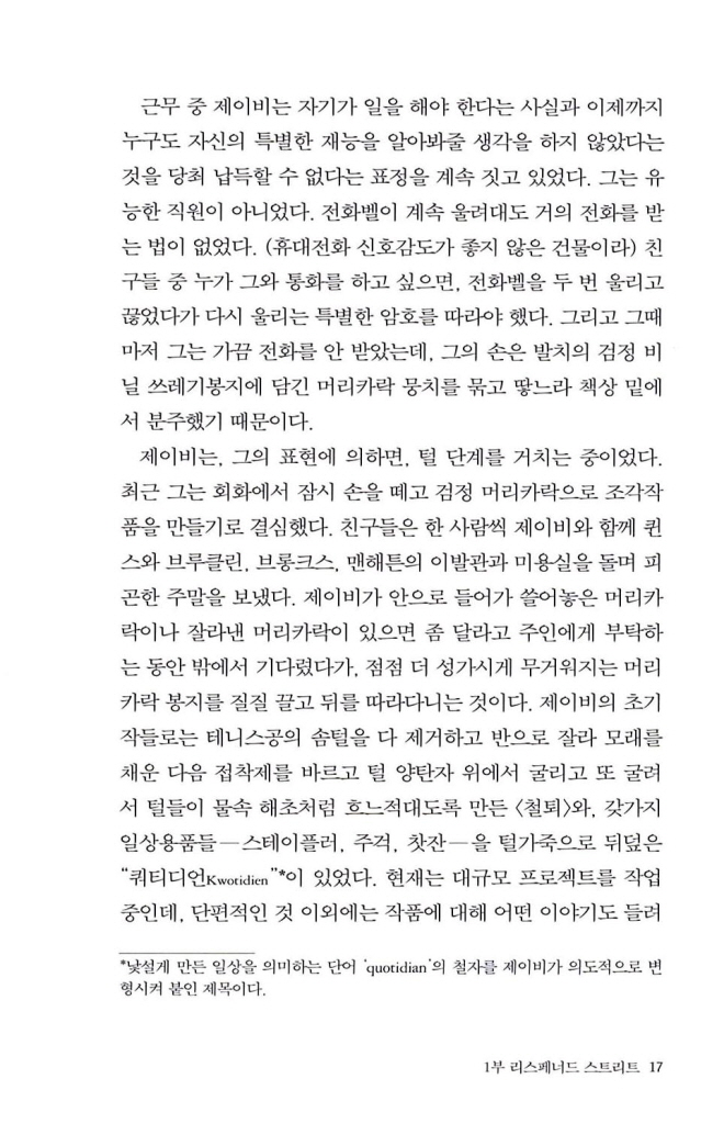 18페이지