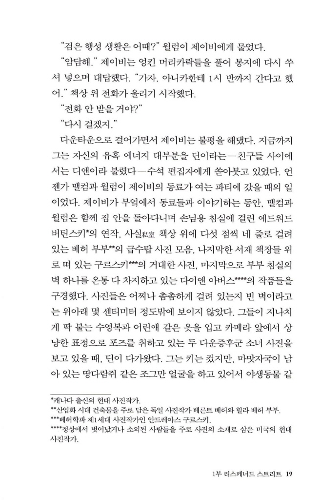 20페이지