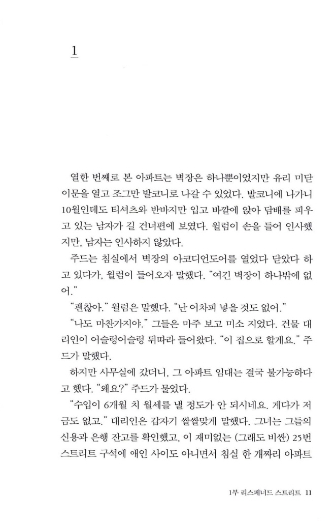 12페이지