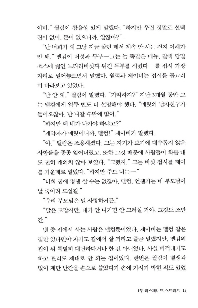 14페이지