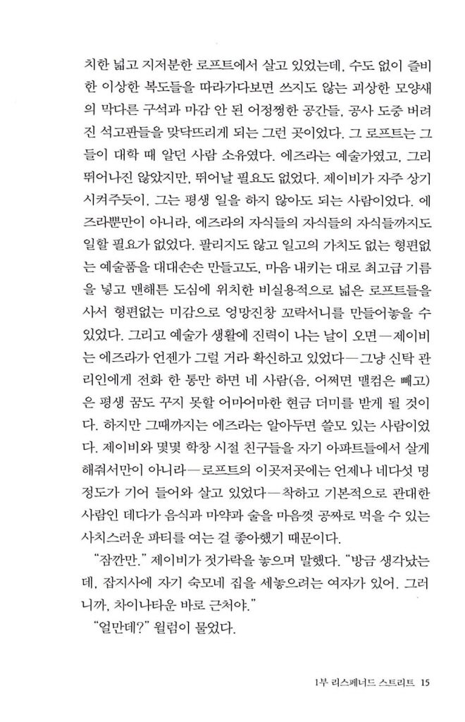 16페이지