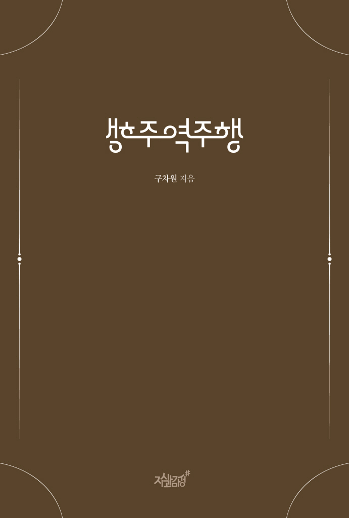 4페이지