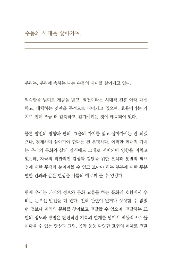 5페이지