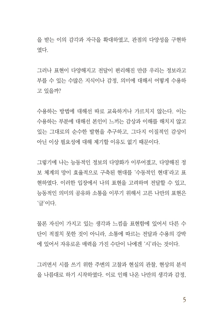 6페이지