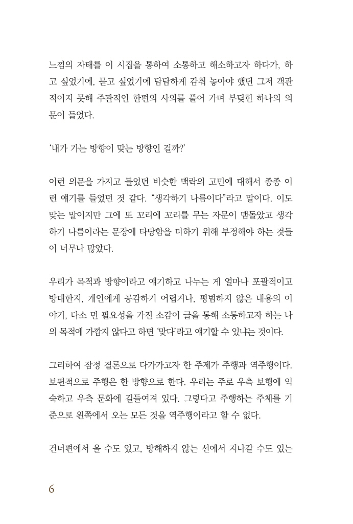 7페이지