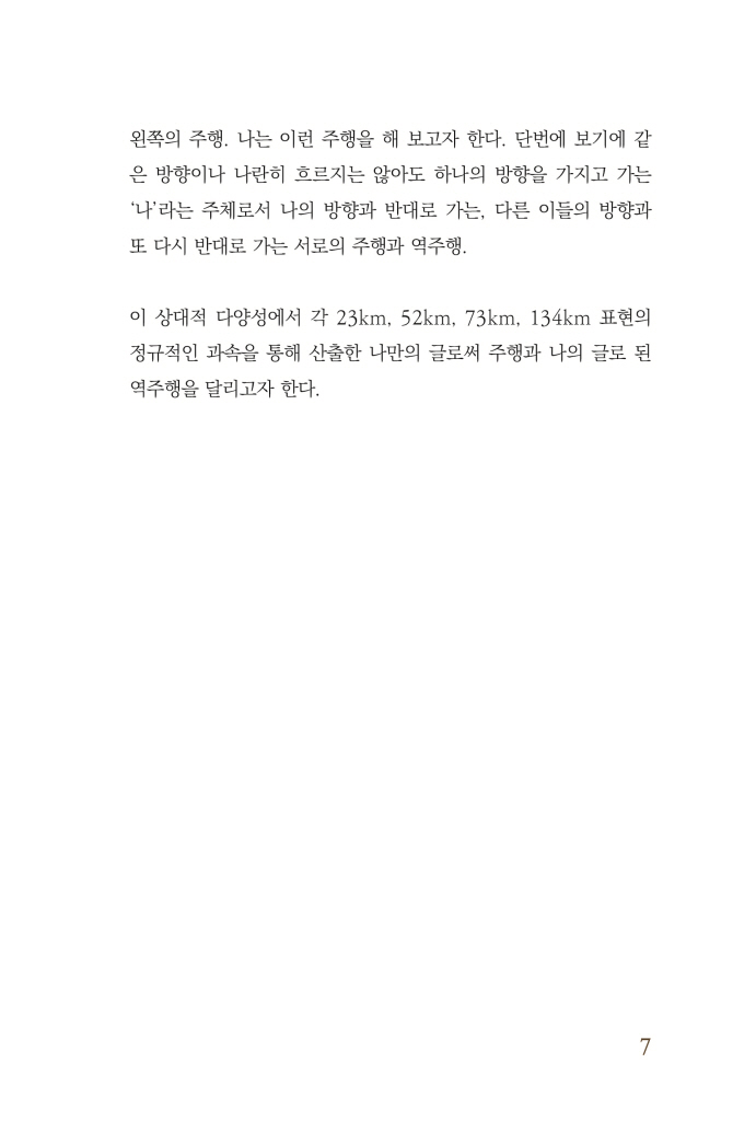 8페이지