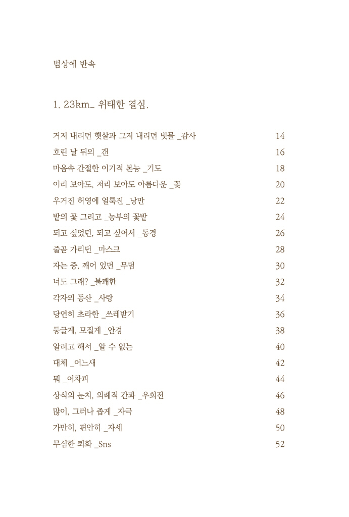 9페이지