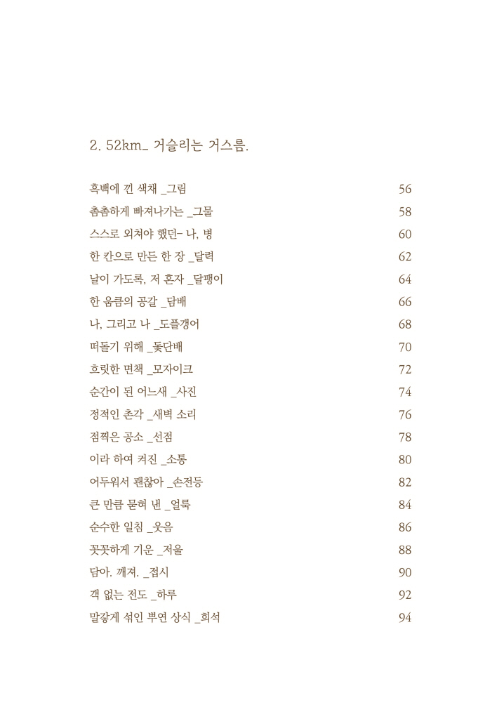 10페이지
