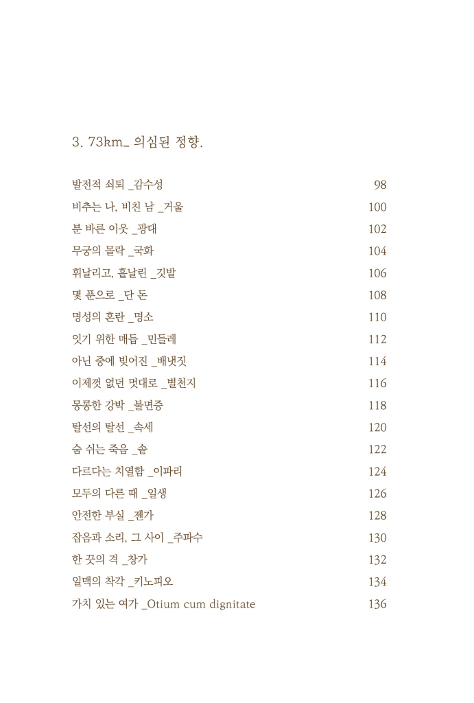 11페이지