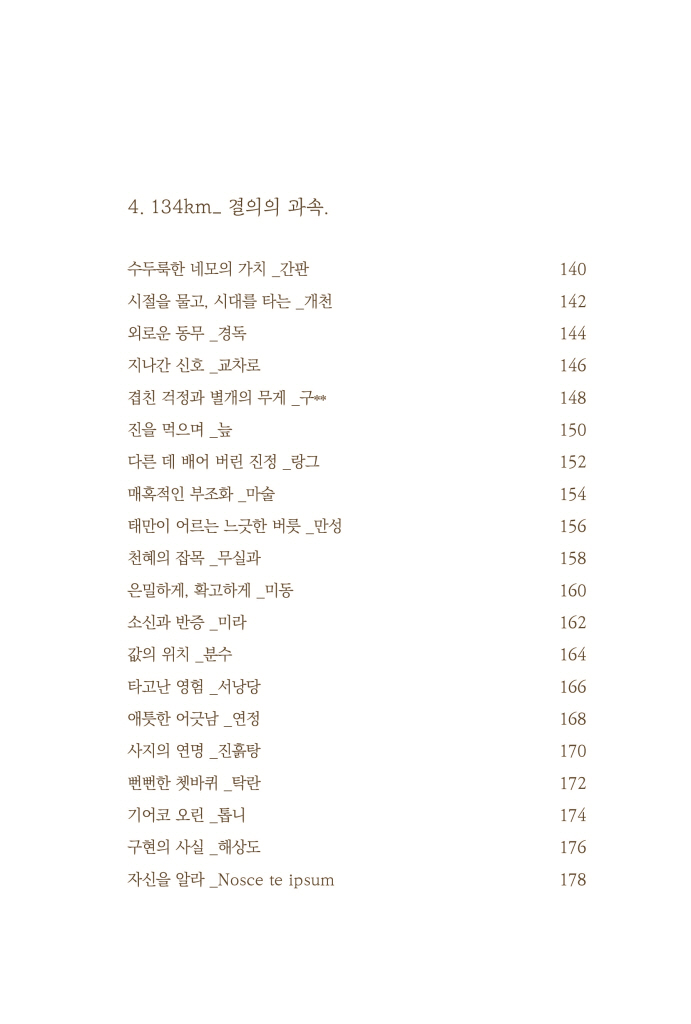 12페이지