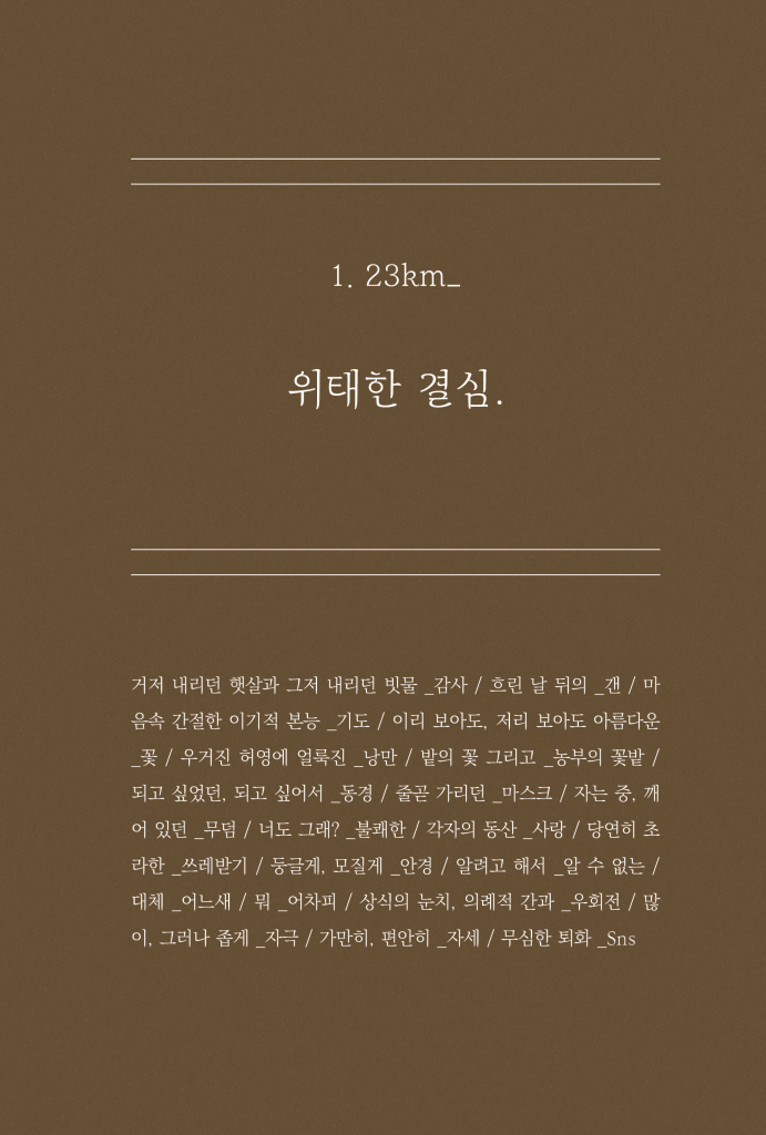 14페이지
