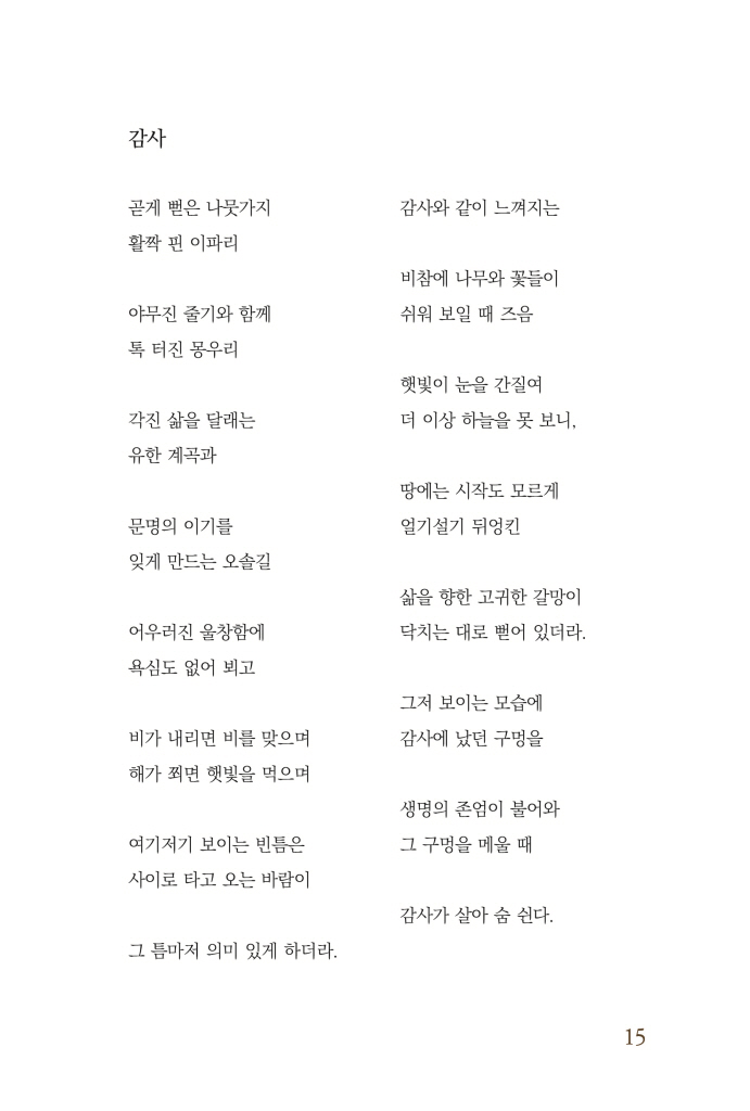 16페이지