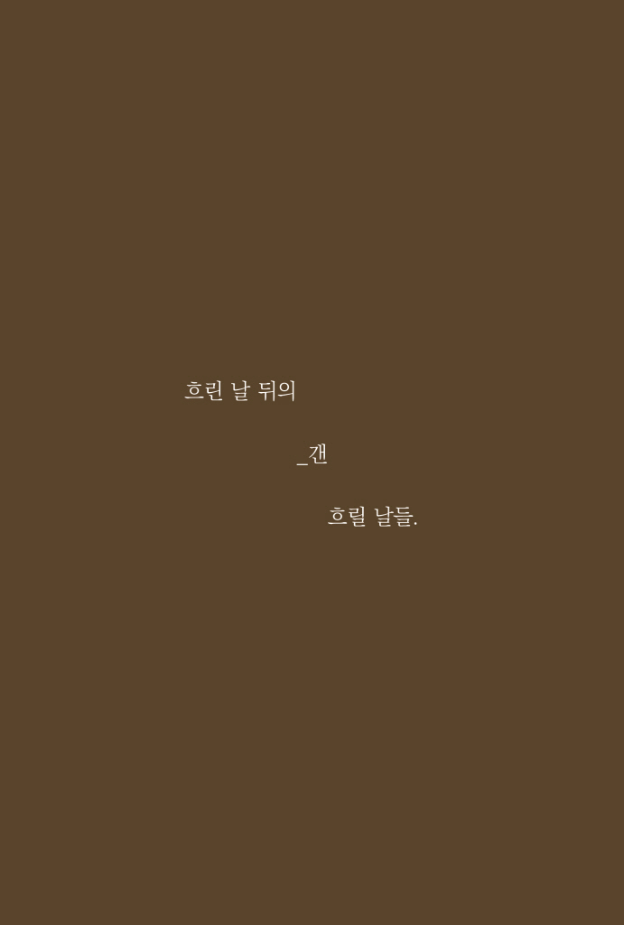 17페이지