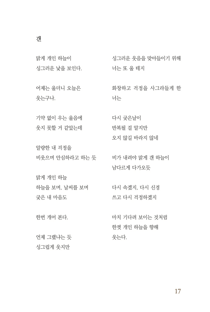 18페이지