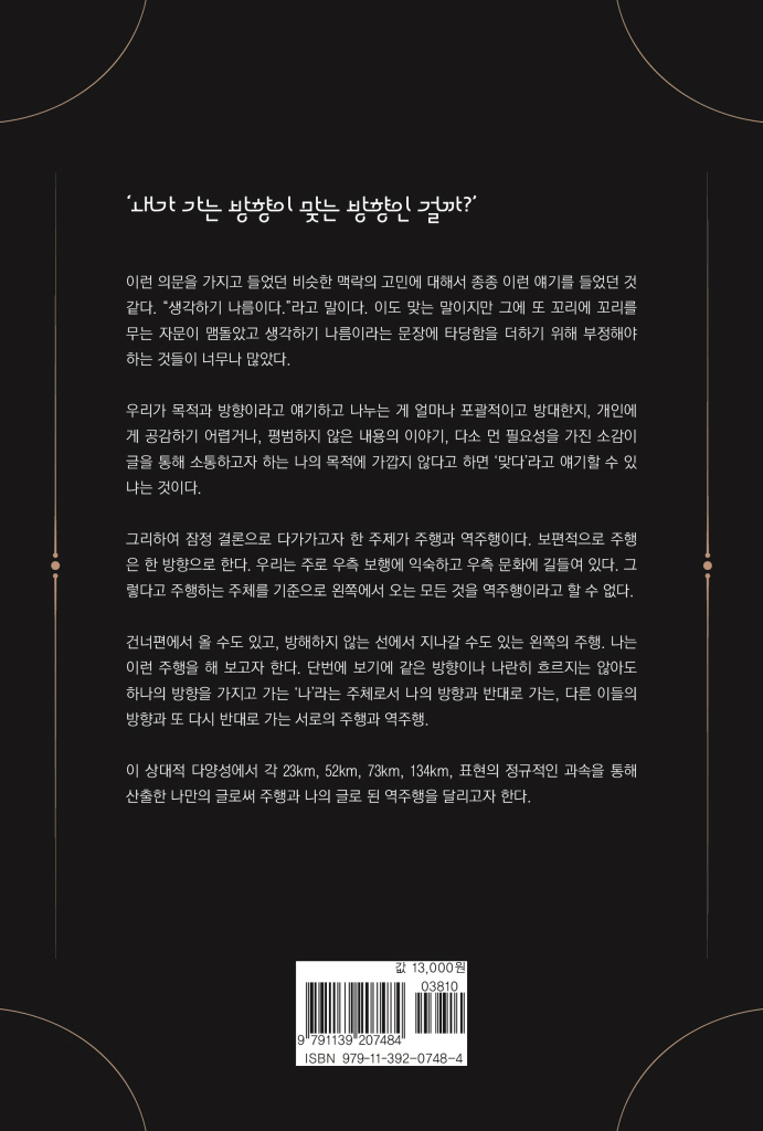 23페이지