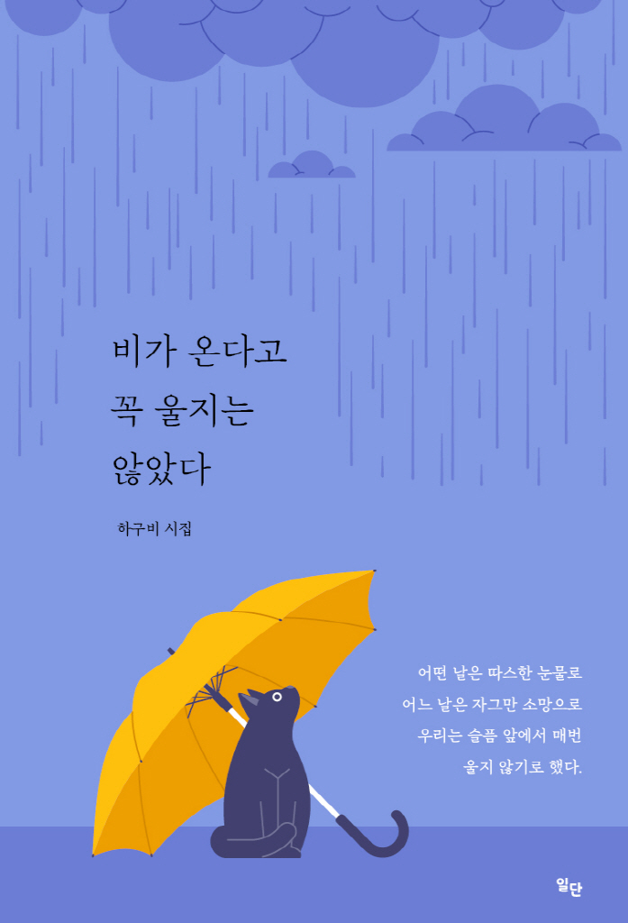 미리보기 표지
