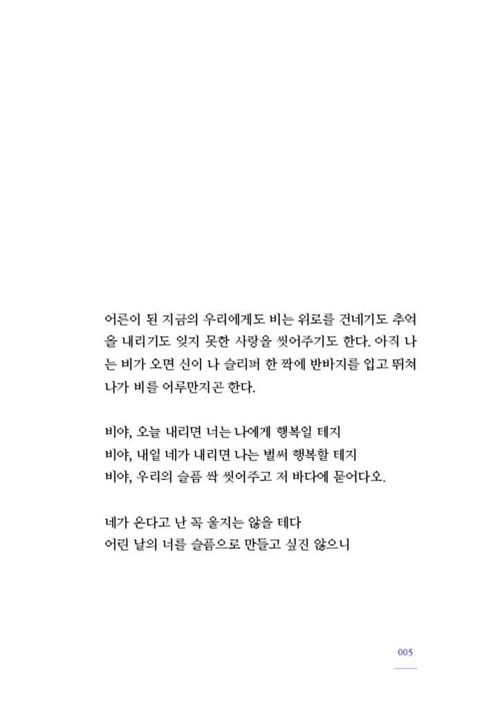6페이지