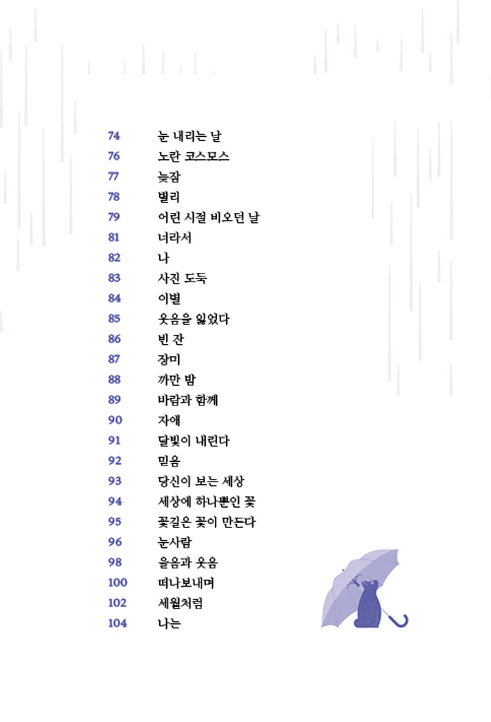9페이지