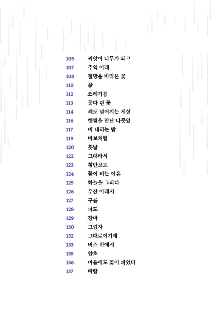 10페이지