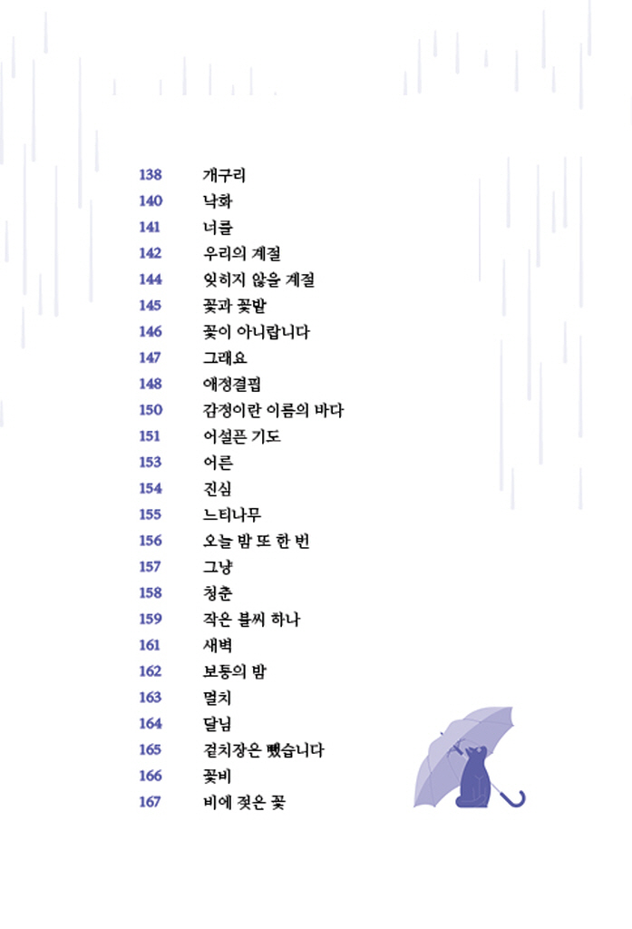 11페이지
