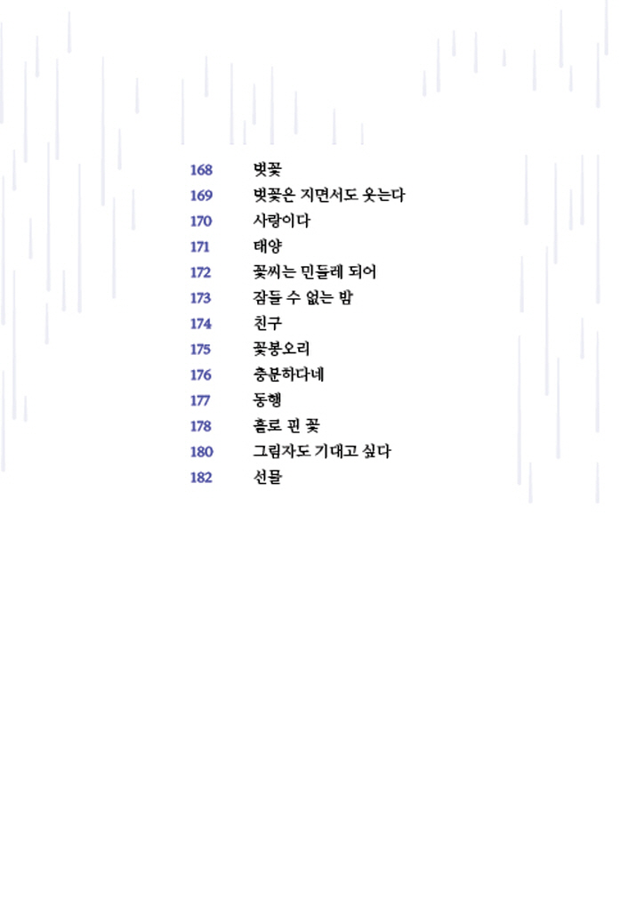 12페이지