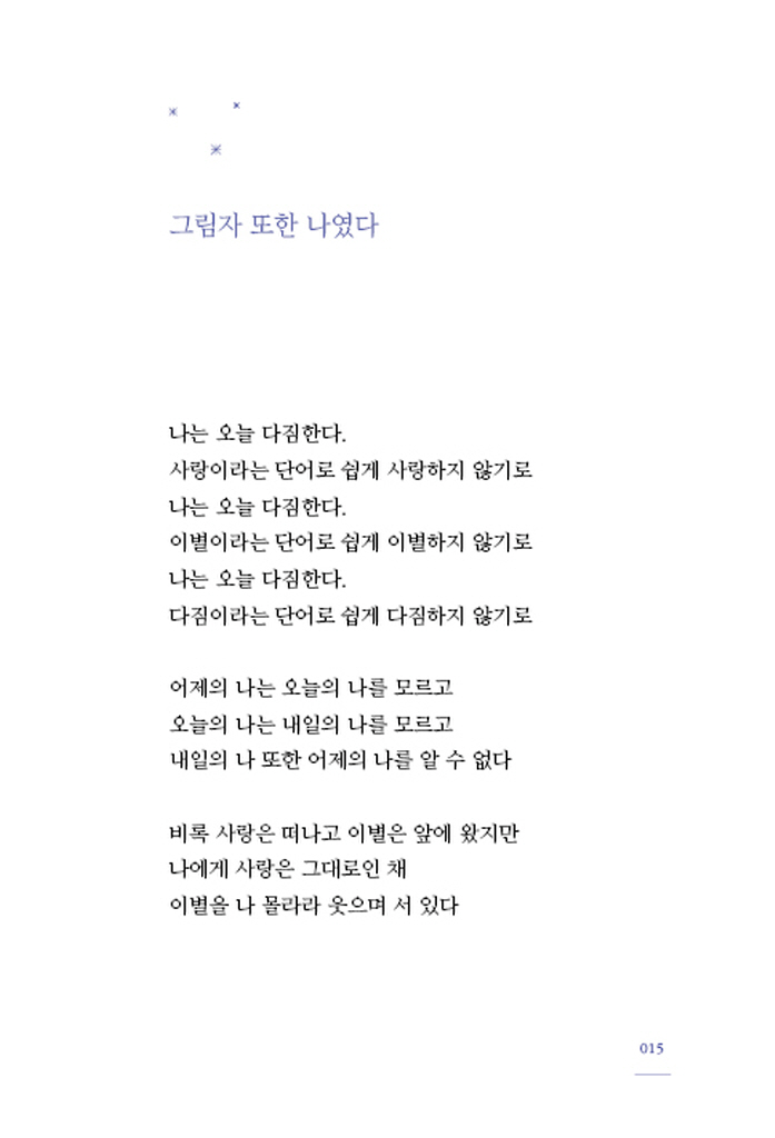 16페이지