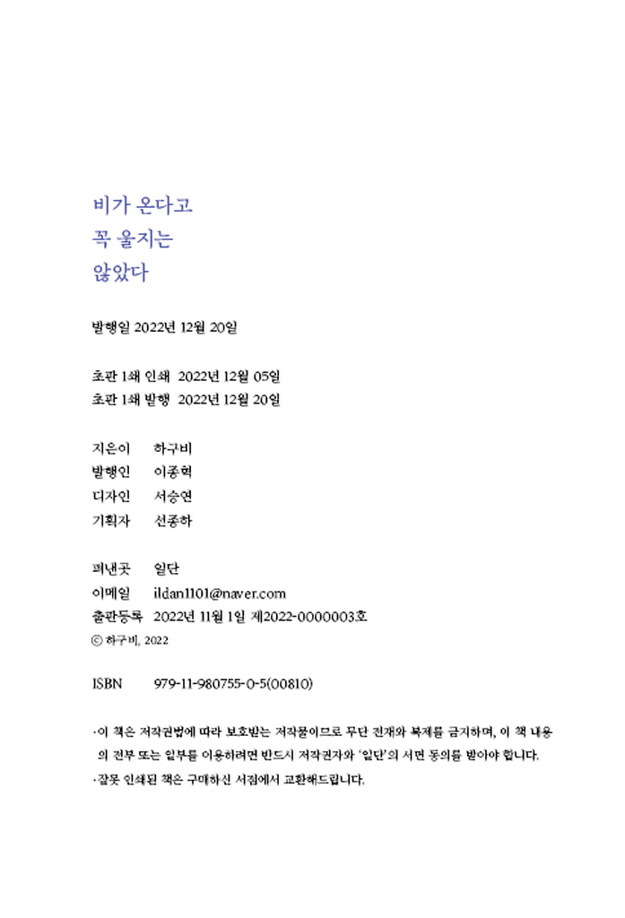 23페이지