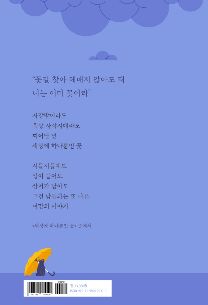 25페이지