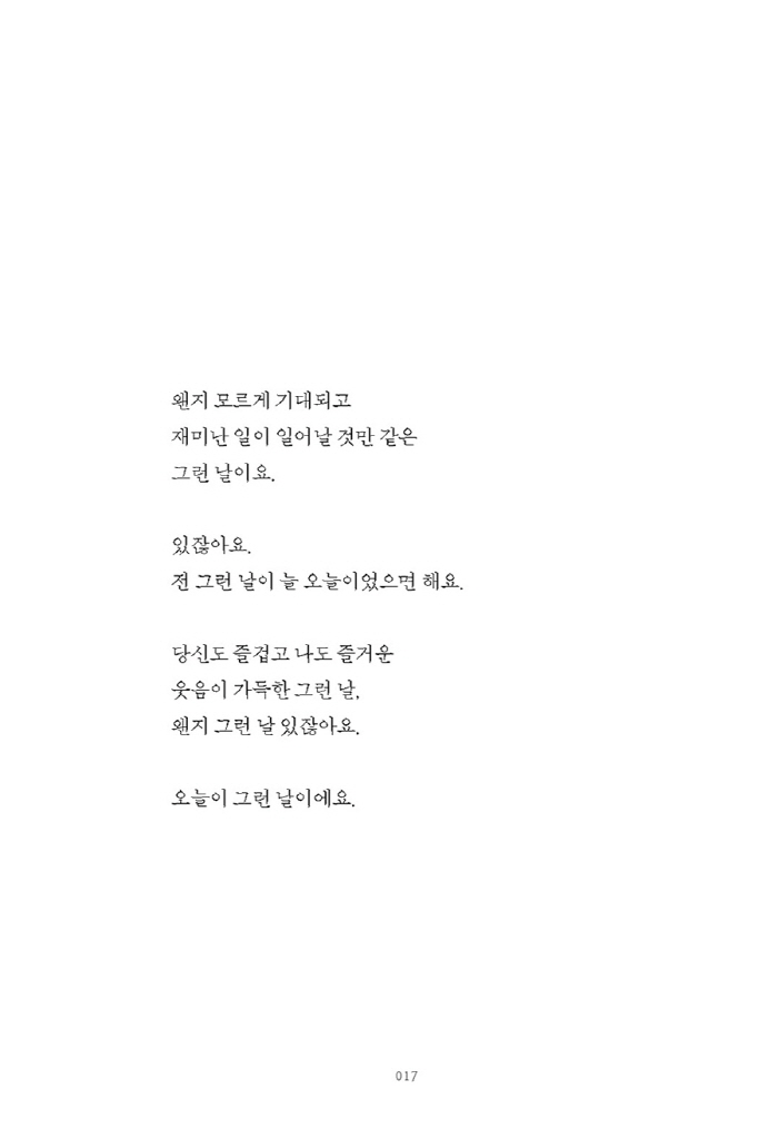 16페이지