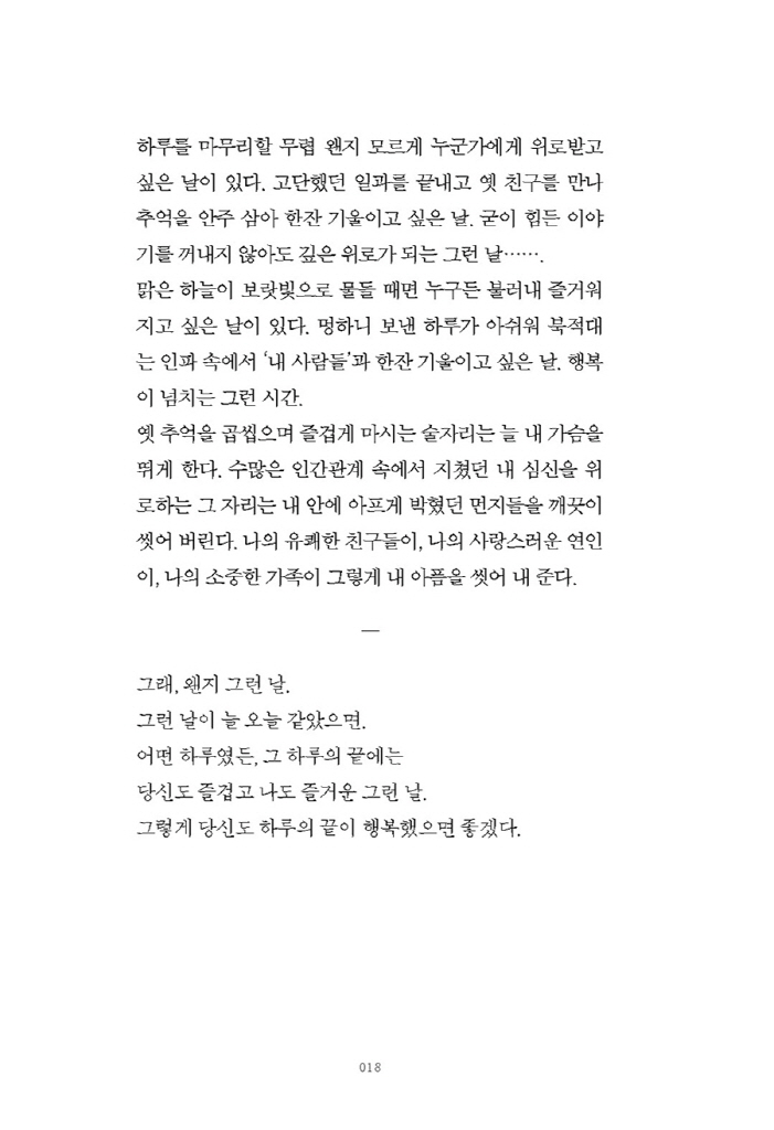 17페이지